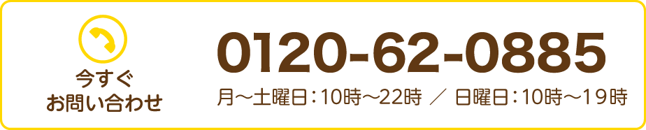 お問い合わせ窓口